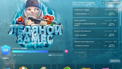Когда будет летняя обнова в мм2 2024