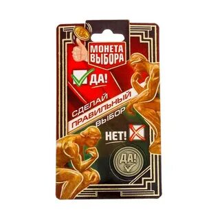 Кубки 10 да или нет