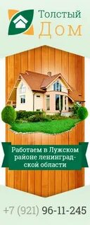 Строй рыбинск