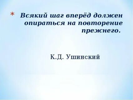 Должны опираться