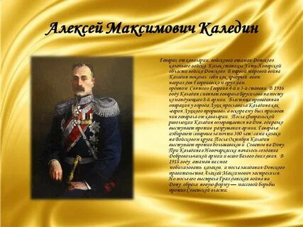 Знаменитые люди ростовской