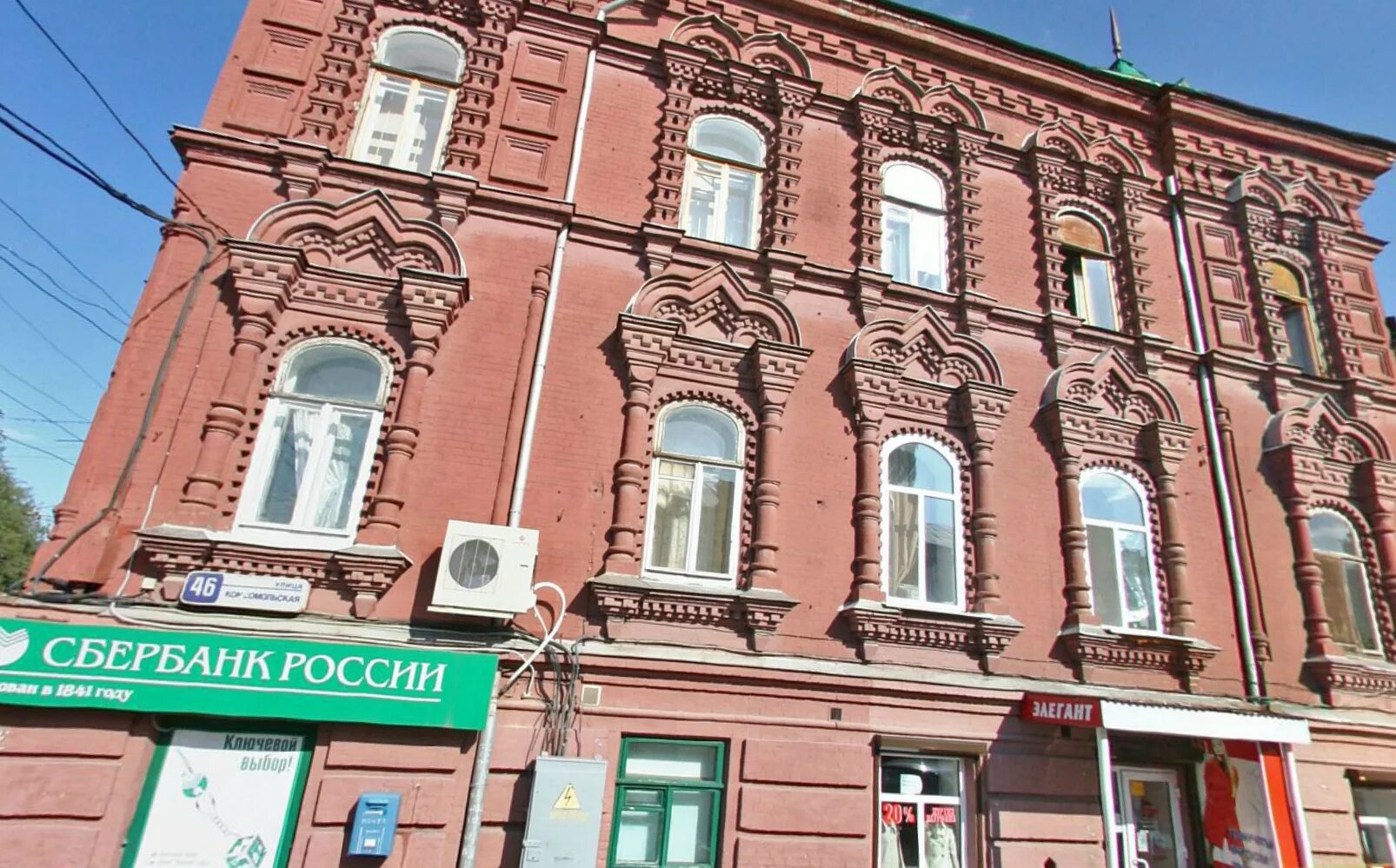 саратов ул московская 39. большая московская 39 владимир. ул московская дом 39. улица московская 39 саратов. ул московская дом 39.