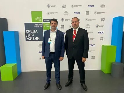 Новости минеральные
