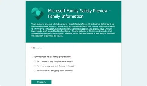 Microsoft семья