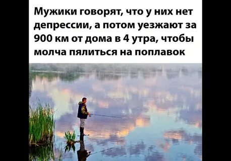 Мысли в 4 утра