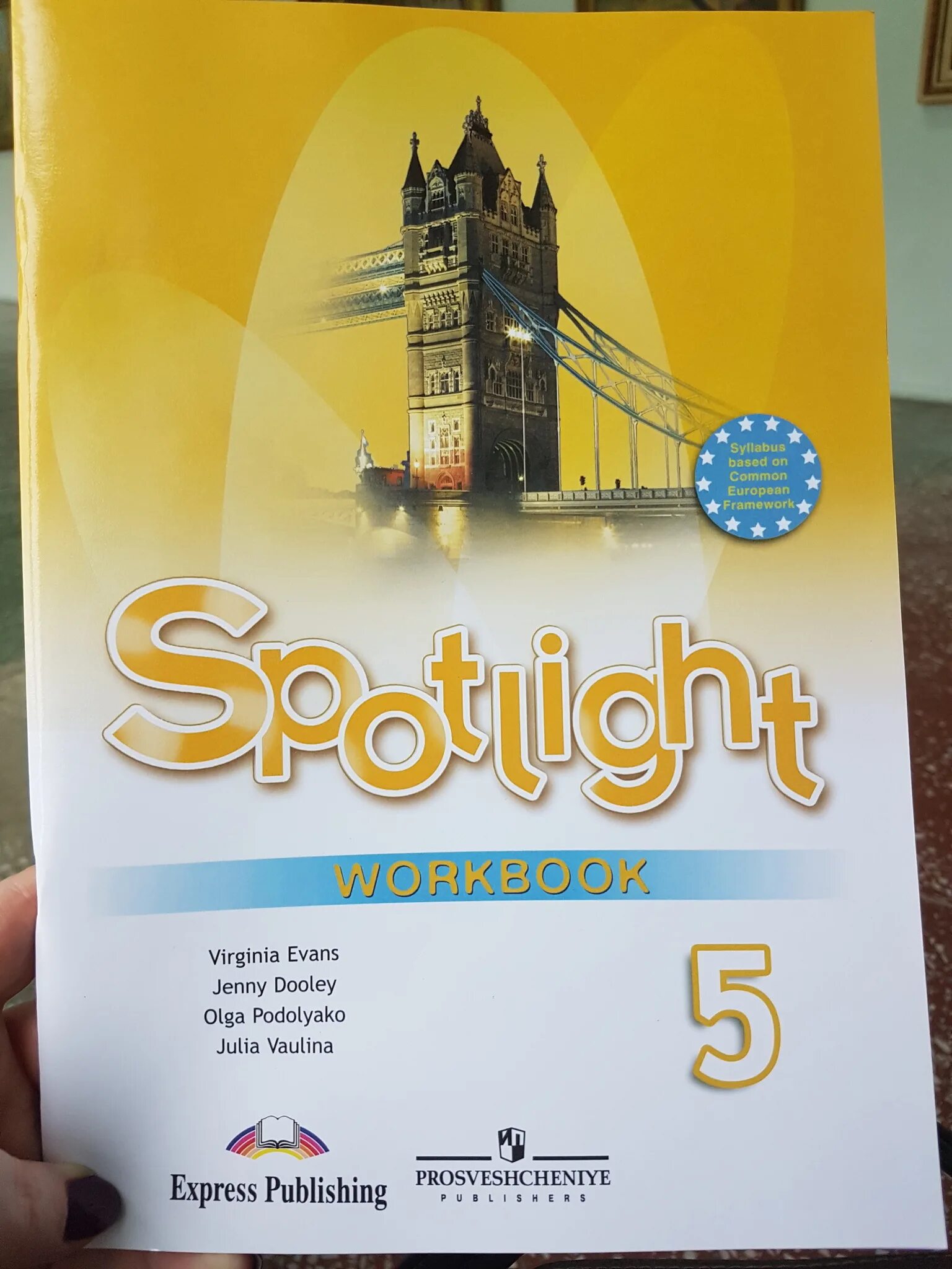 Spotlight workbook 5 класс virginia evans. Тетрадь по английскому языку. Английский 5 класс. Английский язык 5 класс учебник. Учебник по английскому Spotlight.