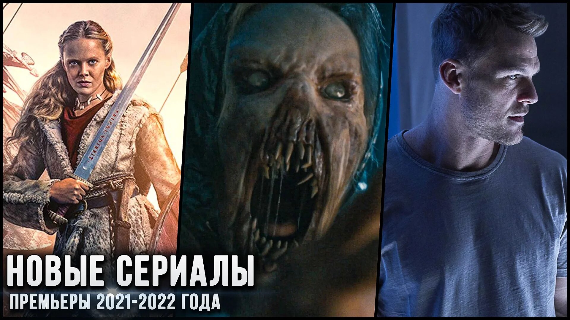 Лучшие новинки нетфликс 2025. Лучшие новинки нетфликс 2025