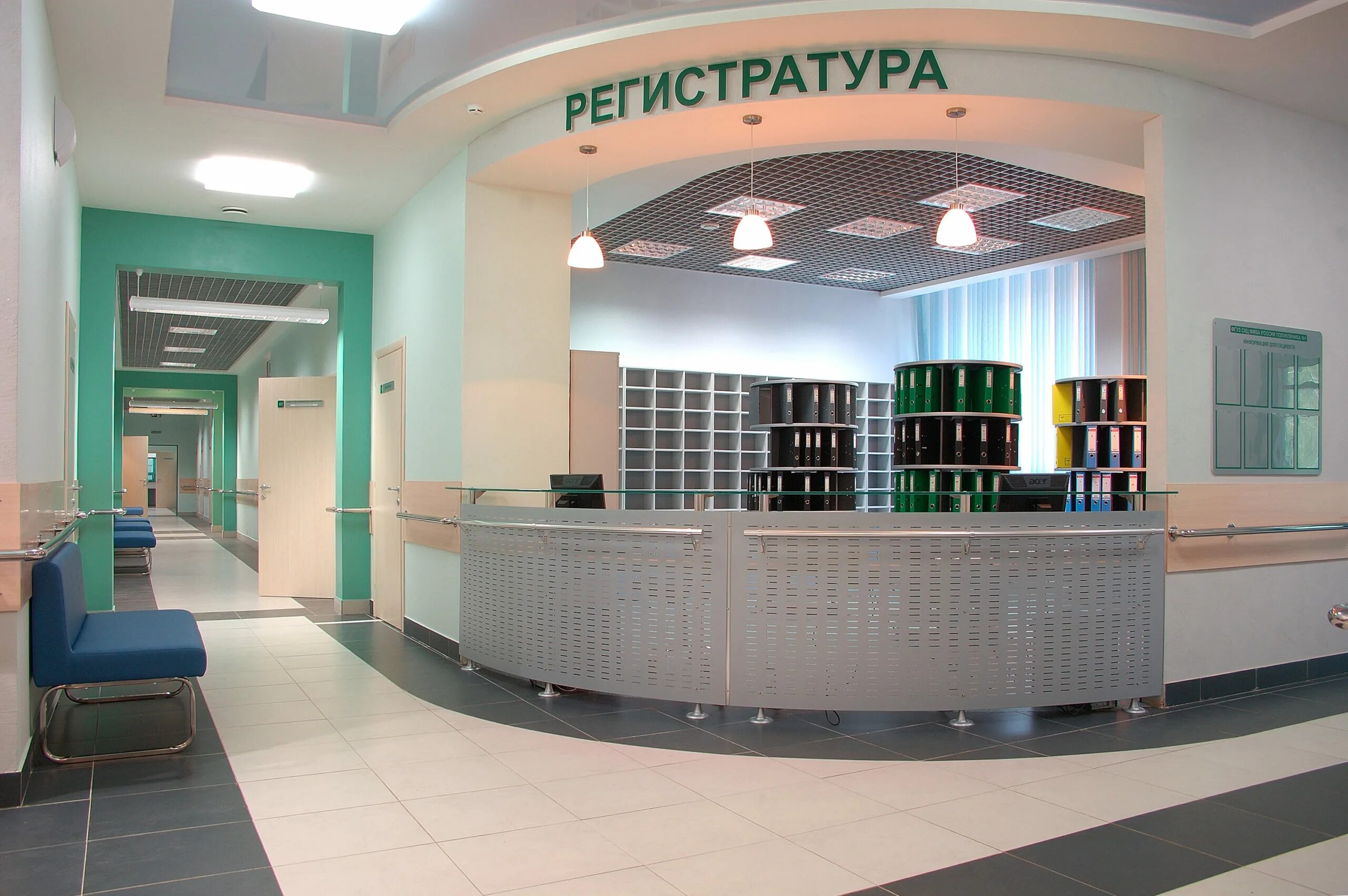 регистратура в старой больнице. телефон здравницы регистратура. регистратура в стоматологии. регис тату. узи это в медицине.