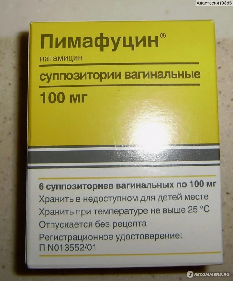 Кандидоз эффективные препараты. Препараты от молочницы. таблетки от молочницы для женщин эффективные. таблетки от молочницы для мужчин. противогрибковые препараты при кандидозе.