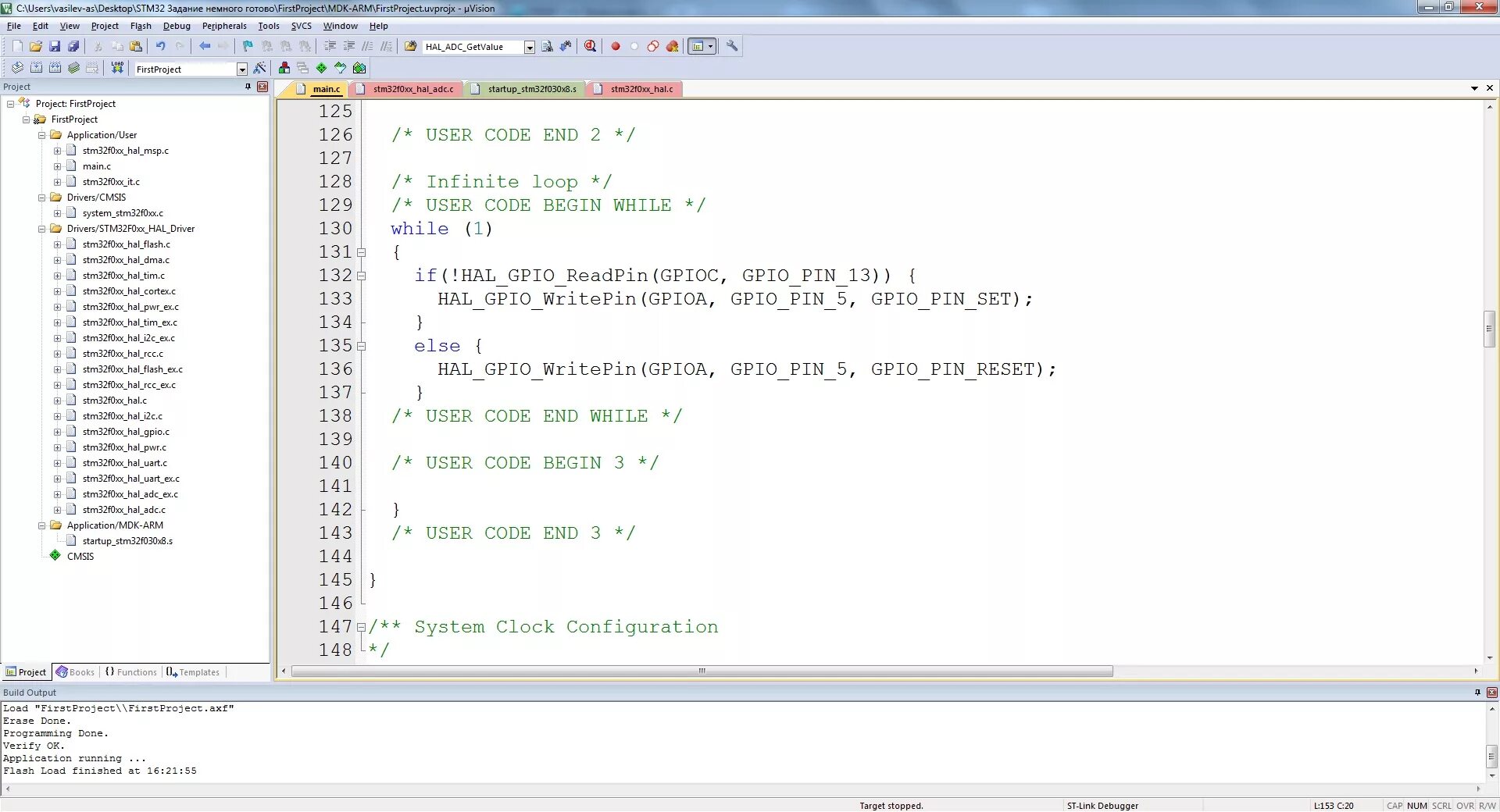 Stm32 coding. Arm stm32 программирование. визуальное программирование stm32. stm32 отладка. if else ассемблер.