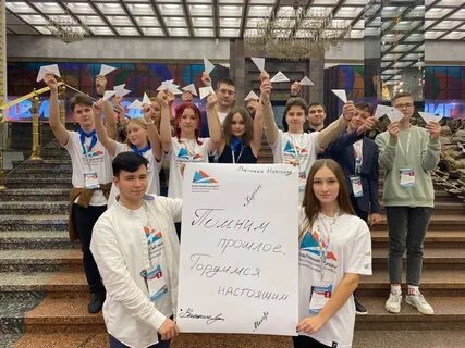 Фестиваль школьный музей 2024