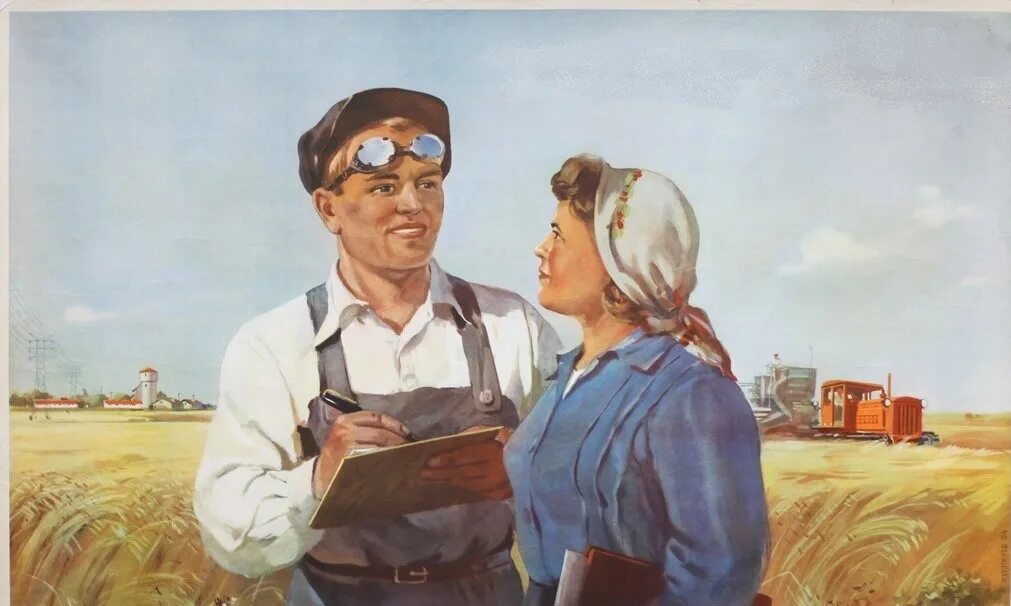 Советские плакаты. Советские плакаты про сельское хозяйство. Колхоз плакат. Интересные советские плакаты. Советский выносить