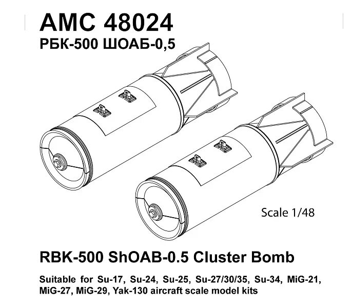 Рбк 500 кассетная. Разовая Бомбовая кассета РБК-500. Кассетная авиабомба РБК-500. РБК 500 Шоаб. РБК-500 Шоаб-0.5м.