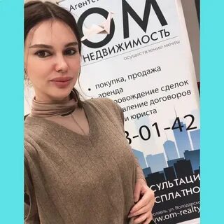 Ан ярославль