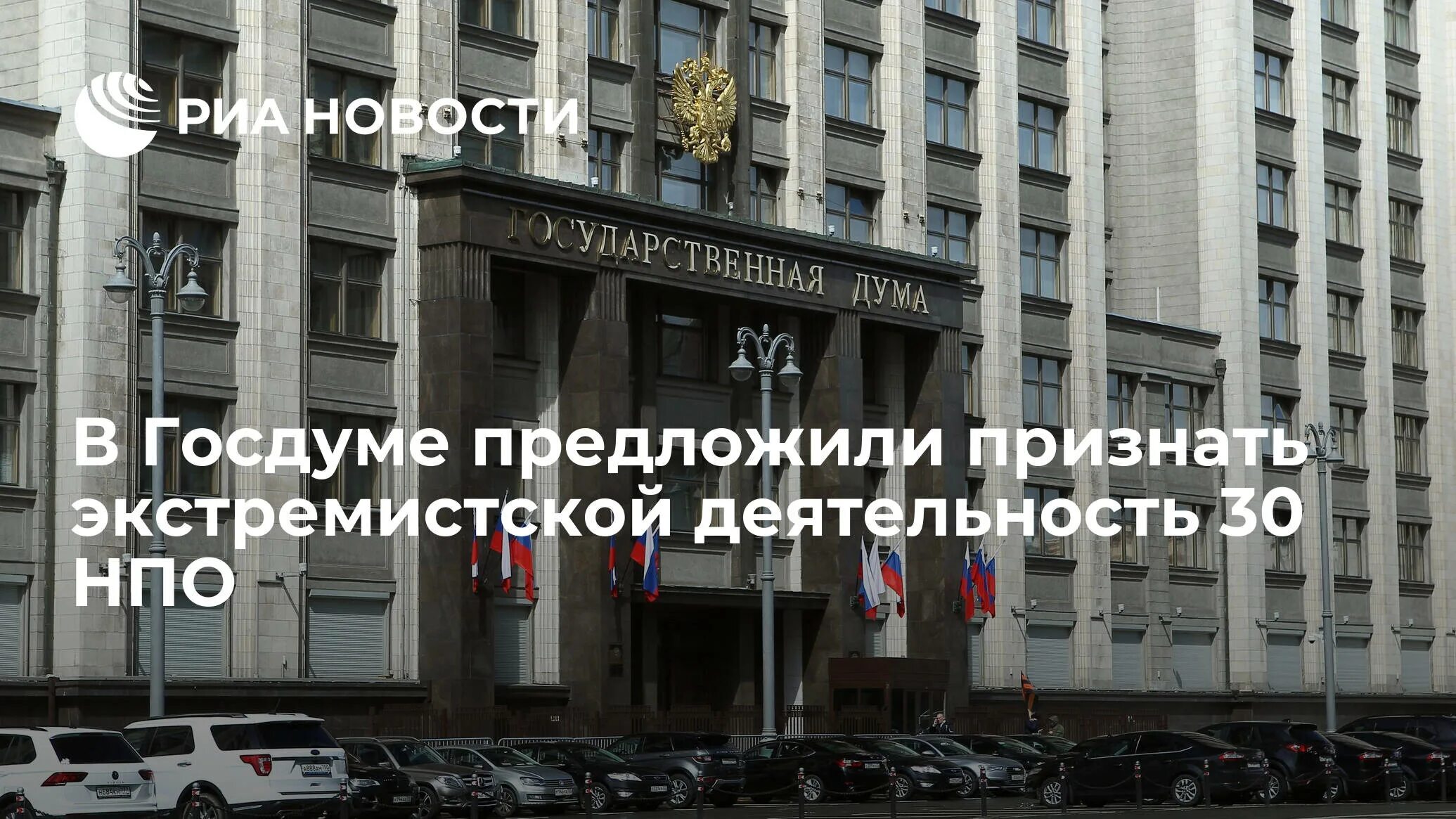 В госдуму внесли законопроект о выплате. Законопроект. госдума законопроект. законопроекты вносятся в государственную думу. госдума бюджет.