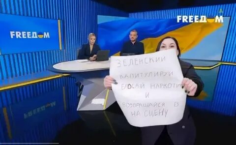 Во время прямого эфира я сделал