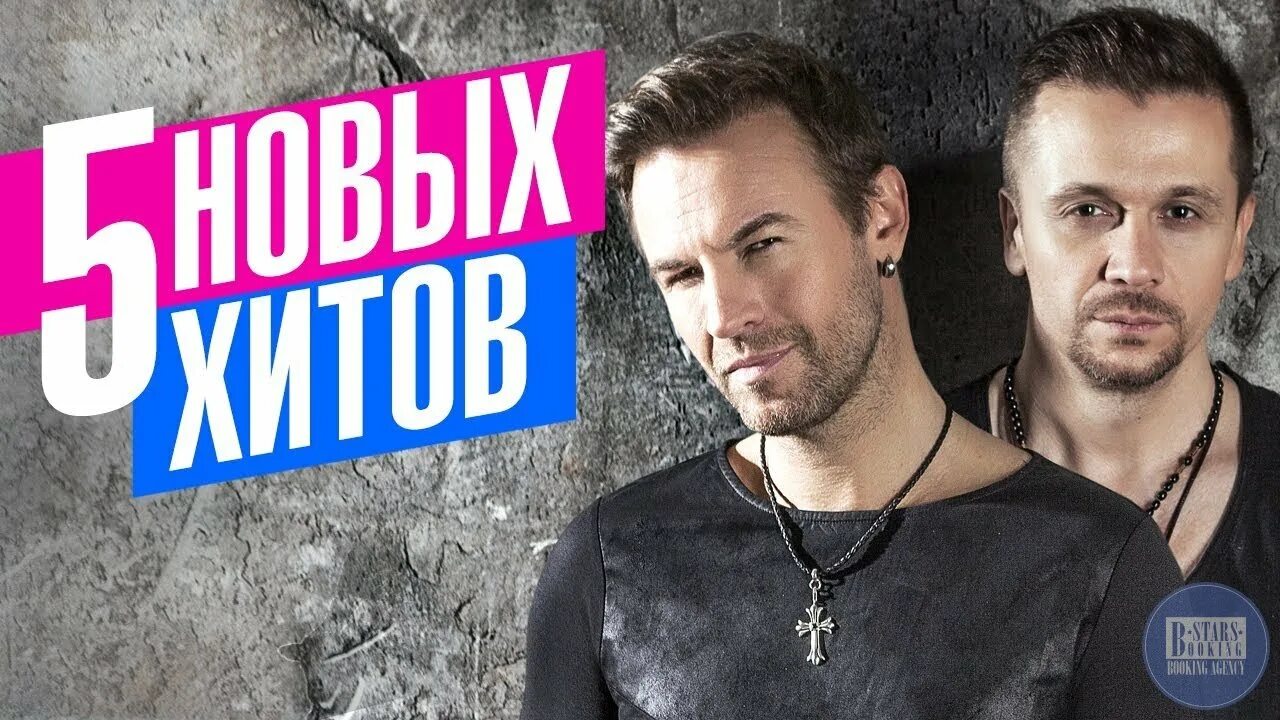 Группа плазма сейчас. Плазма хиты. Группа плазма 1998. Группа plazma 2000. Группа плазма фото.