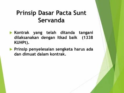 Pacta sunt servanda это