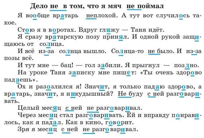 Ответы по родному 6 класс александрова. Родной язык 5 класс учебник Александрова учебник. Родной русский язык 5 класс учебник Александрова ответы. Родной русский 5 класс Александрова. Русский родной язык 5 класс Александрова.