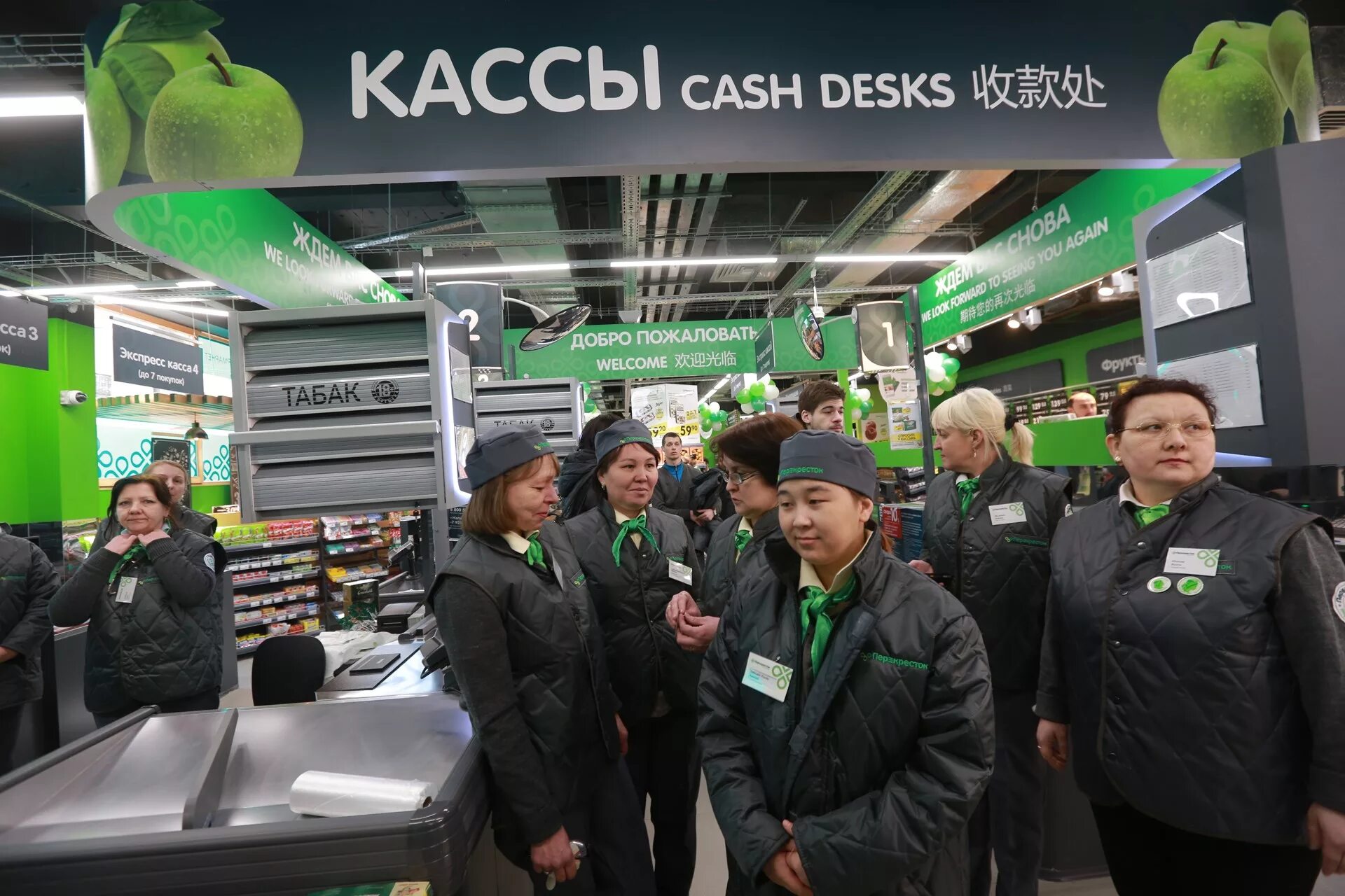 01 2024. 01 2024. Перекресток магазин. Продавец кассир магазин перекресток. Анкета перекресток.