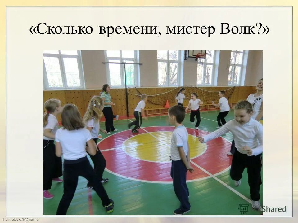 иностранный язык в физической культуре. педагог физической культуры. английский язык. межпредметные связи с английским языком. спортивные соревнования.