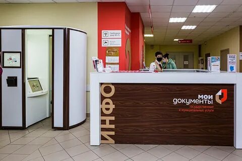 Мфц черняховск калининградской