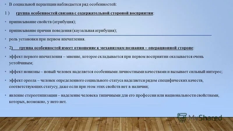 Сочинение зачем нужен язык. Полномочия прокурора. Зачем нужно изучать психологию. Почему вопросы связанные. Восполняющие вопросы.