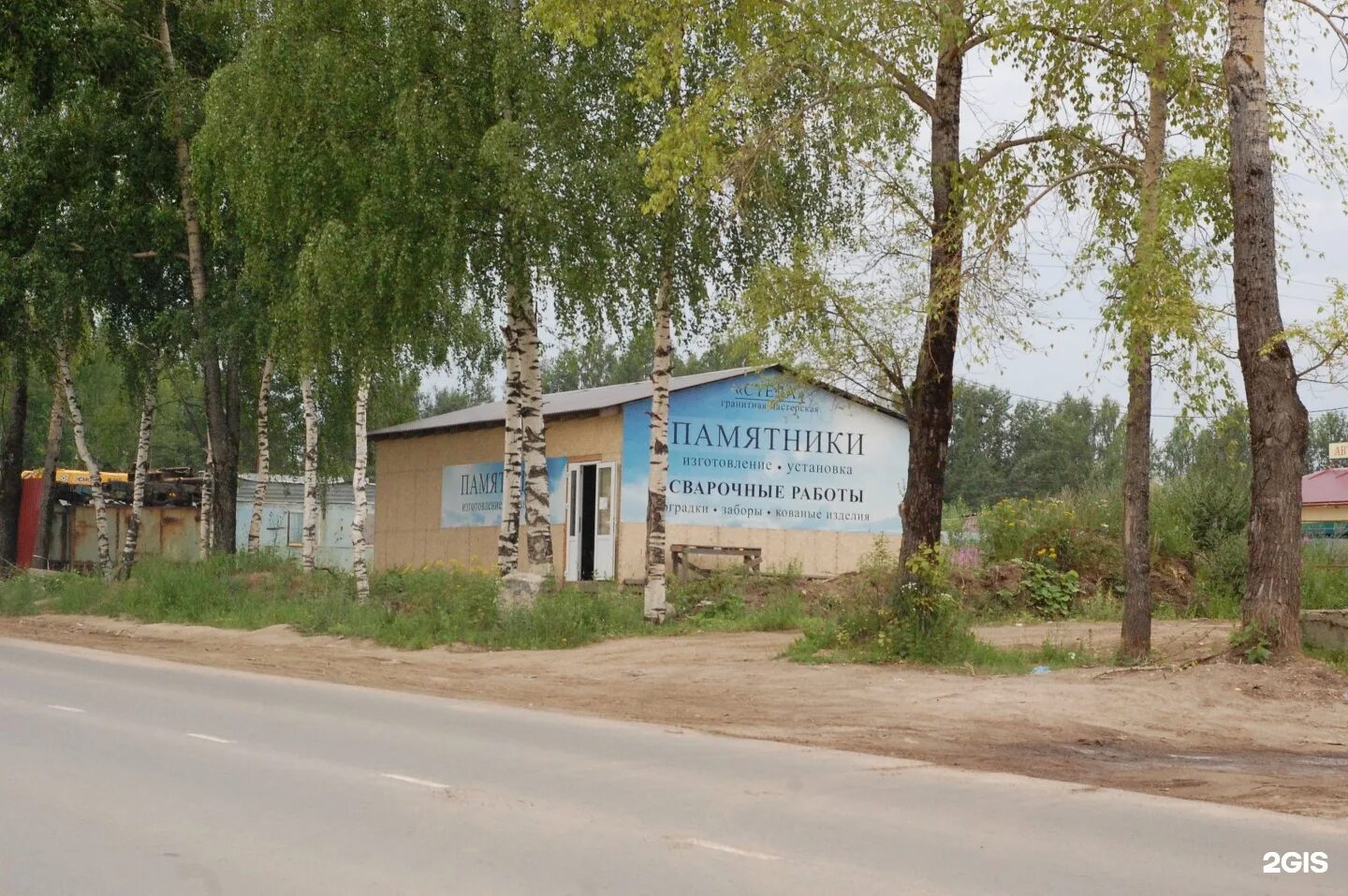 Работу сыктывкара есть