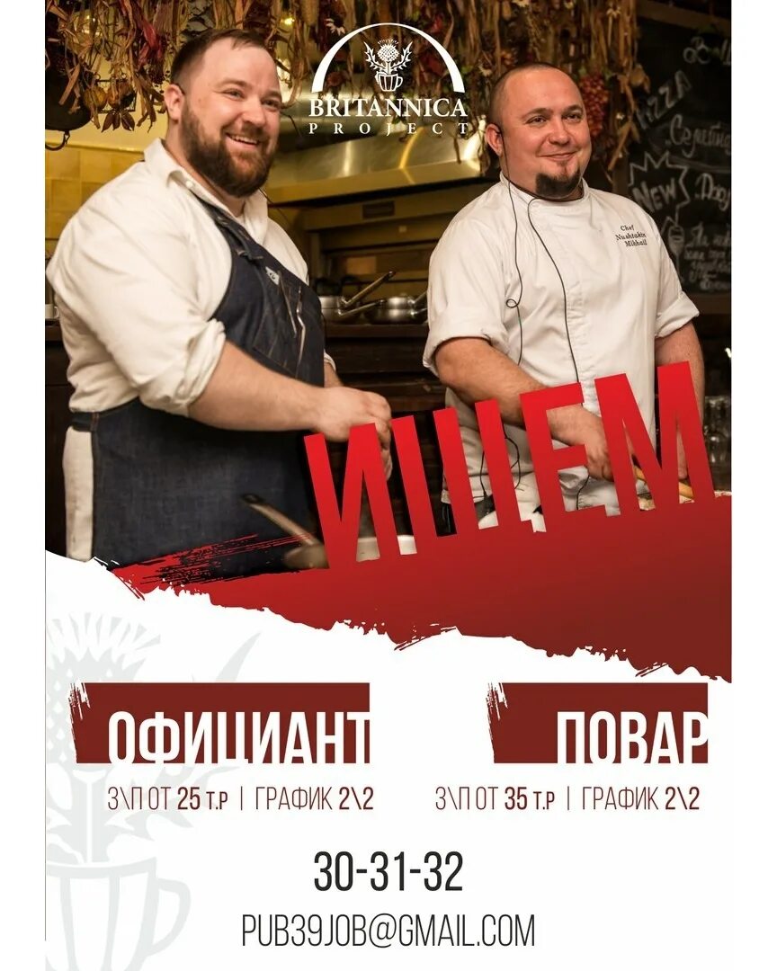 проджект калининград