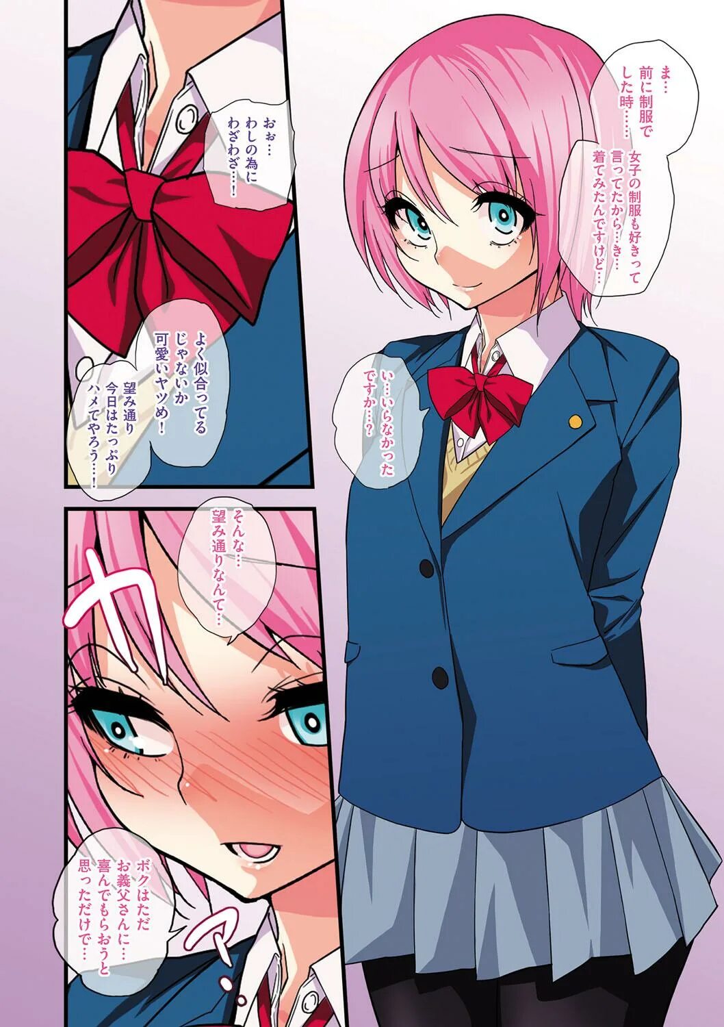 Yamenakute wa ikenai. Садзюна инуи sajuna inui. Манга zettai ni tokimeite wa. Манга zettai ni tokimeite wa ikenai. Манга zettai ni tokimeite wa.
