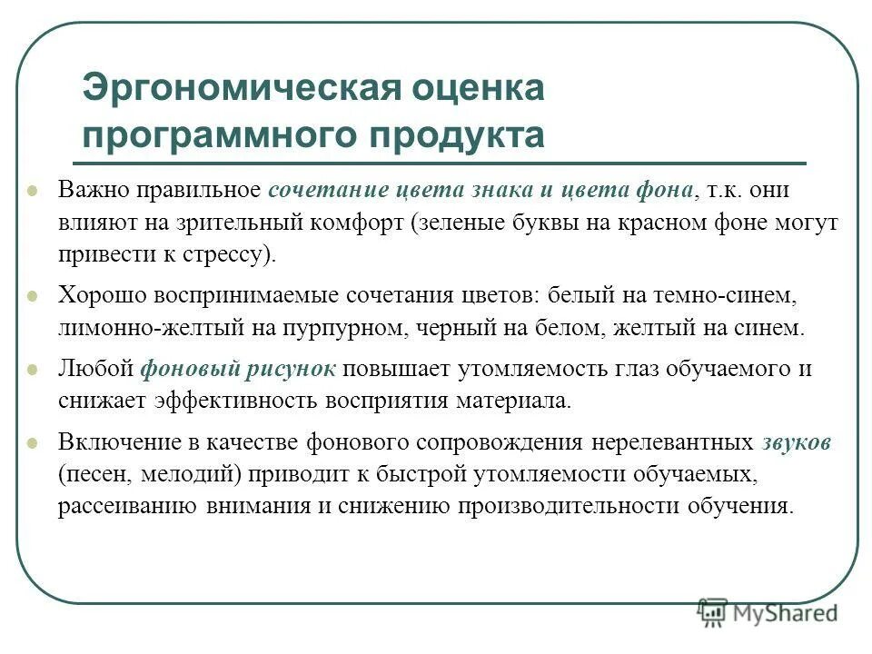 как научиться оценивать себя. важно правильно оценивать свои. важно правильно оценивать свои. важно правильно оценивать свои. как дать себе правильную оценку.