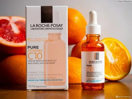 La roche posay retinol b3