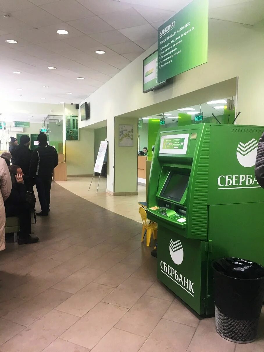 Сбербанк ленинск кузнецкий режим работы. Сбербанк ленинск кузнецкий режим работы. Сбербанк ленинск кузнецкий режим работы. Сбер пр кирова. Сбербанк ленинск кузнецкий режим работы.