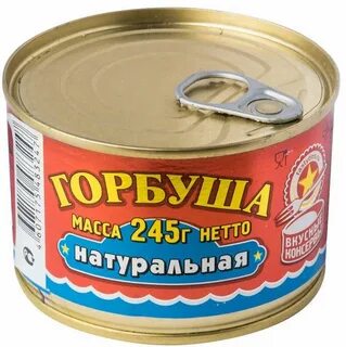 Консервы рыбные натуральная горбуша