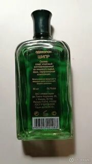 Шипр казань