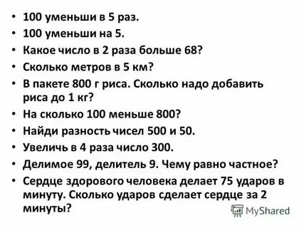 Сжать 100 на 100