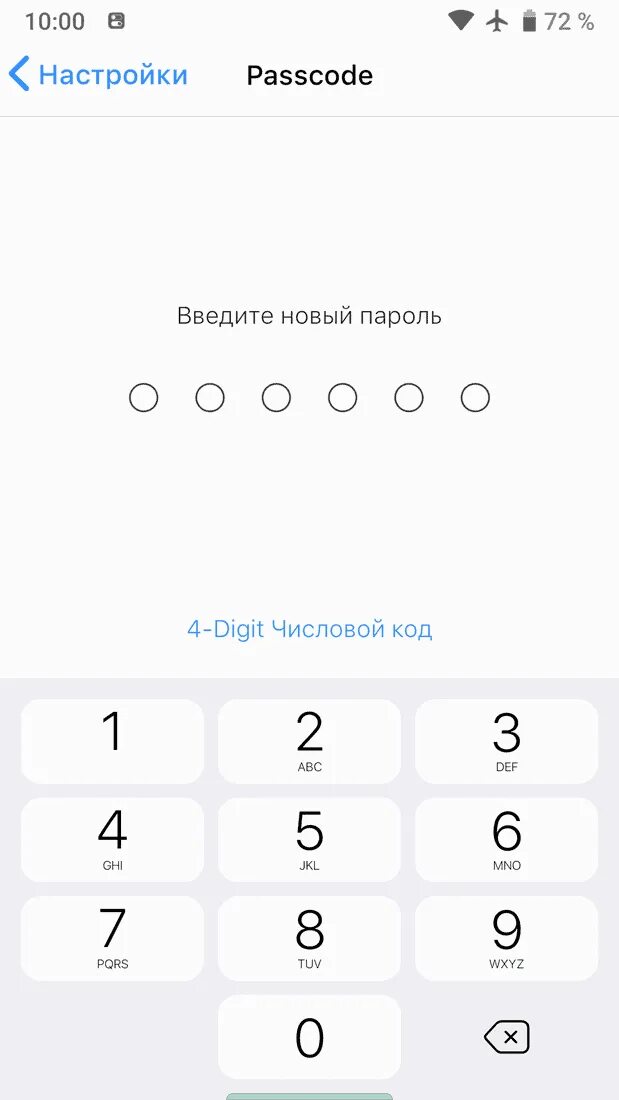 Приложения блокирующие уведомления. Экран блокировки приложения. ios 14 уведомления. экран блокировки ios. скрин блокировки айос 14.