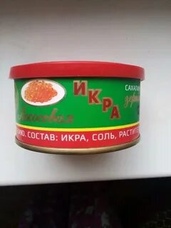 Икра орехово зуево