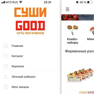 Суши гуд кострома