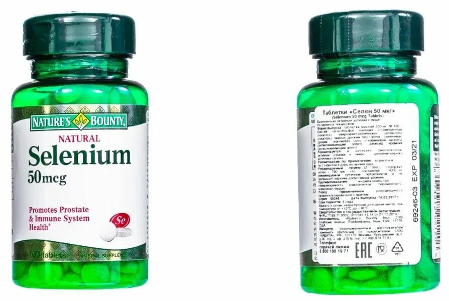 Nature's Bounty Selenium селен 200 мкг 100 табл.. Селен таб., 50 мкг, 50 шт.. Селен в аптеке. Селен ds