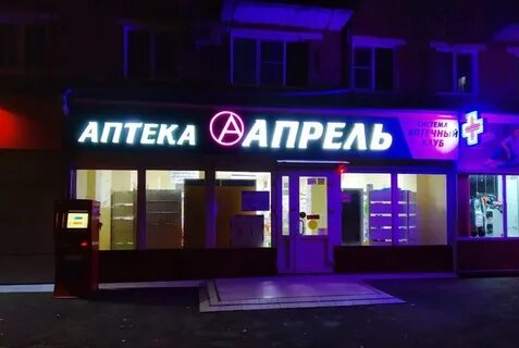 Аптека тихорецк