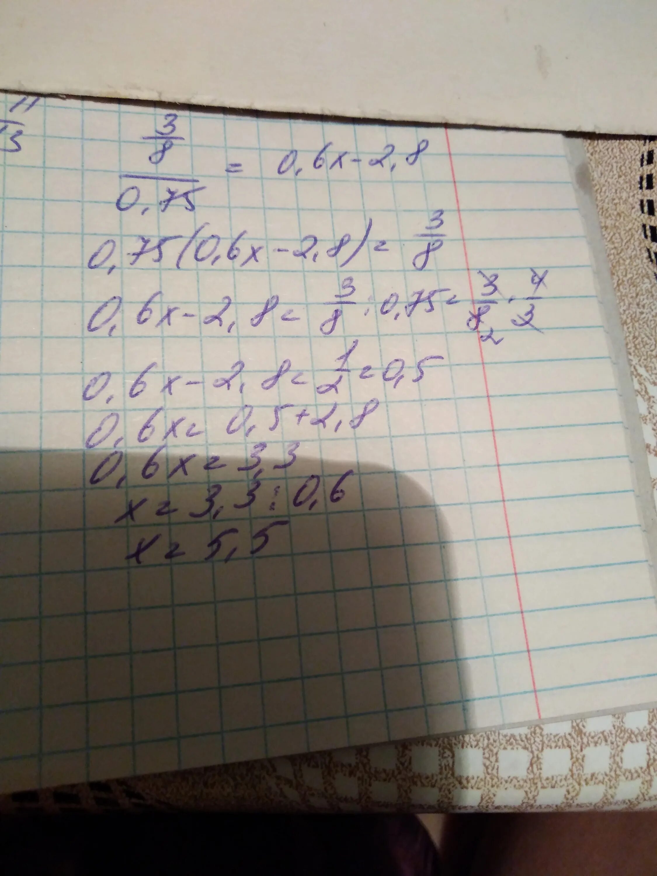 Картинки МОДУЛЬ МИНУС 4 5