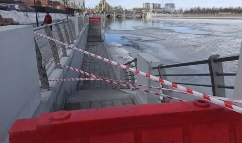 Закрытый спуск