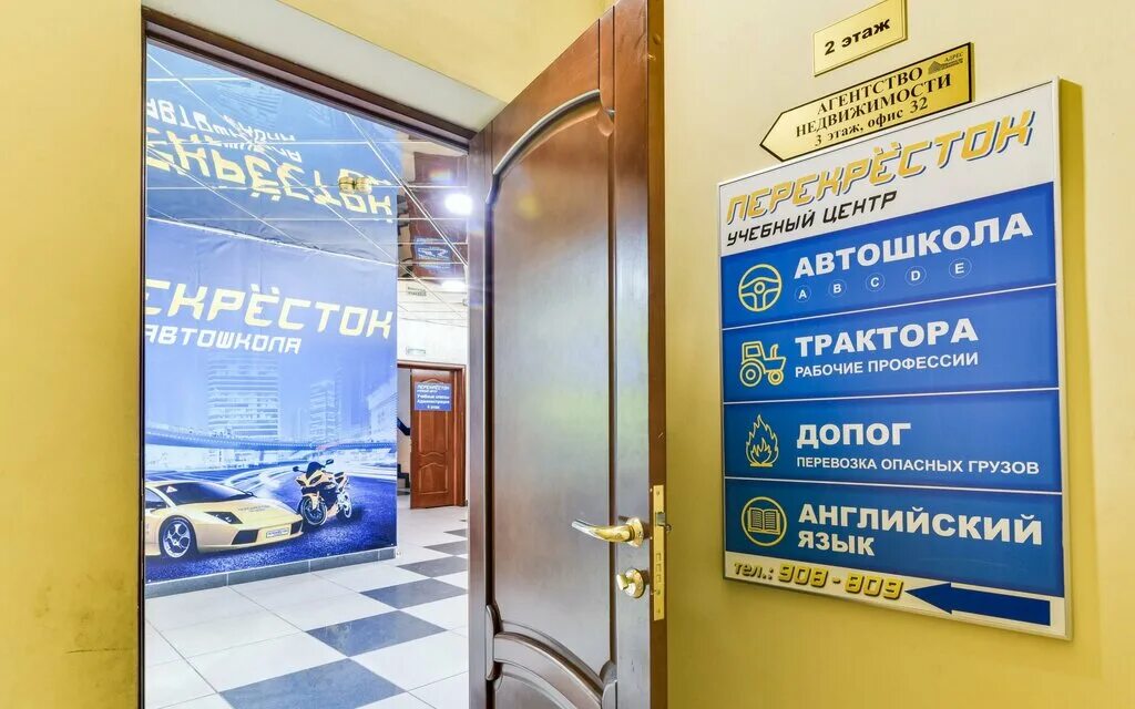 красный путь 30 омск. красный путь омск 1900. красный путь 24 1. красный путь 24 1. красный интерьер фитнес клуба.