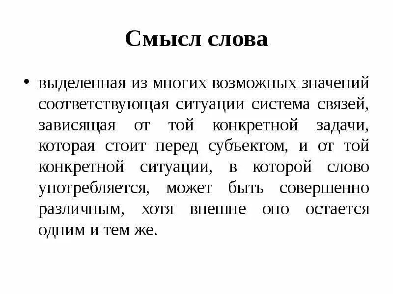 Возможно значение