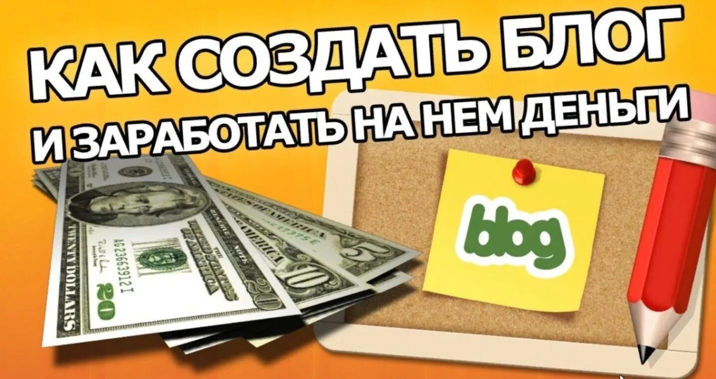 Продать без вложений