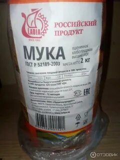 Мука 55