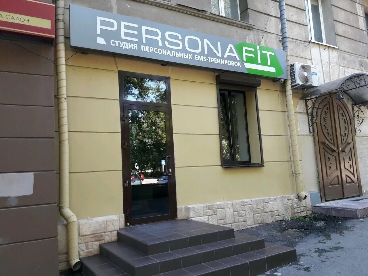 салон океания череповец. сталеваров 1 челябинск. сакура парикмахерская челябинск шоссе металлургов. металлургов, 3б. улица сталеваров, 1б, челябинск.