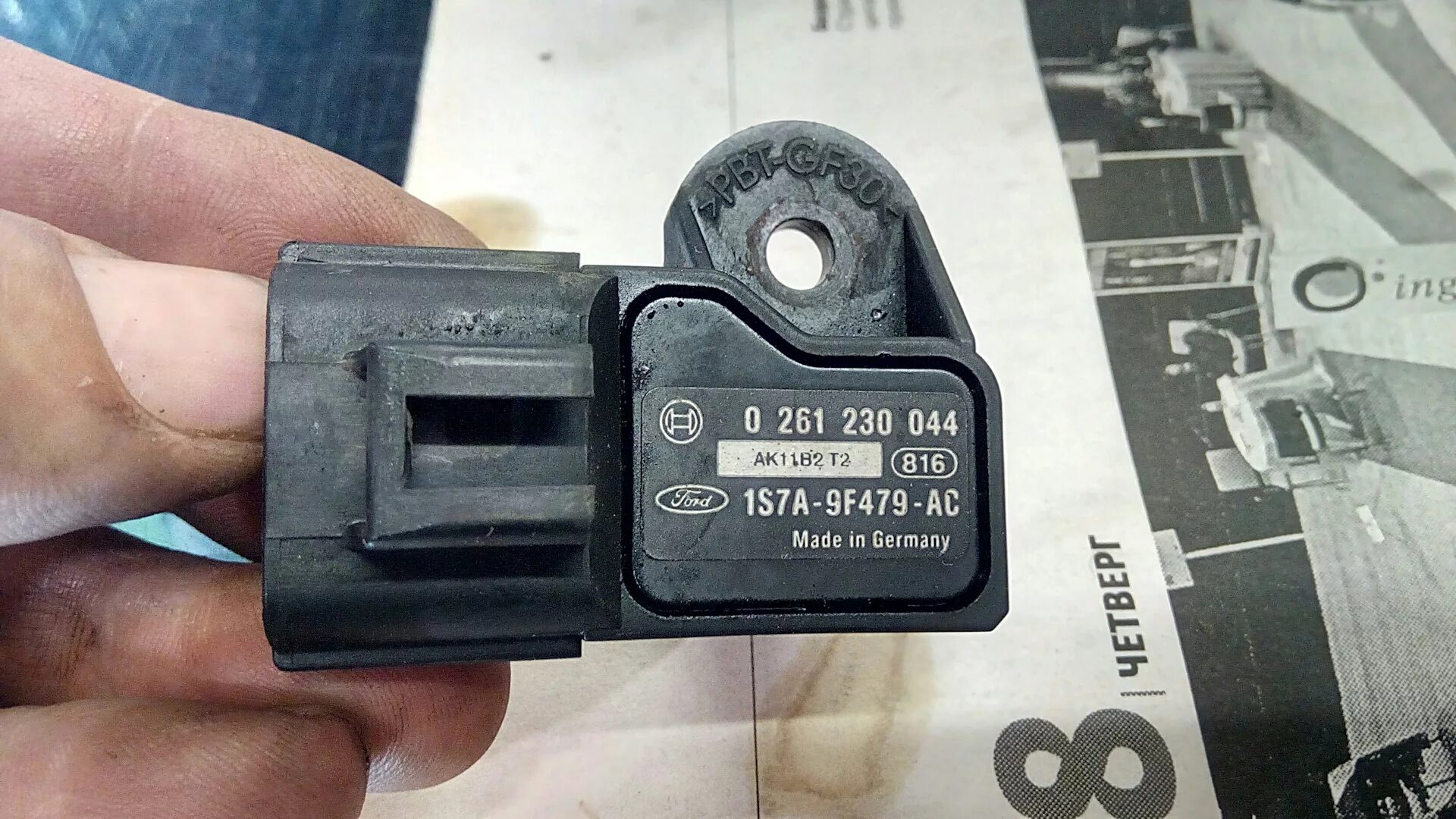 0 261 3. Bosch 0 261 230 044. 0 261 230 119 схема. дпдз форд галакси 1 2.3.