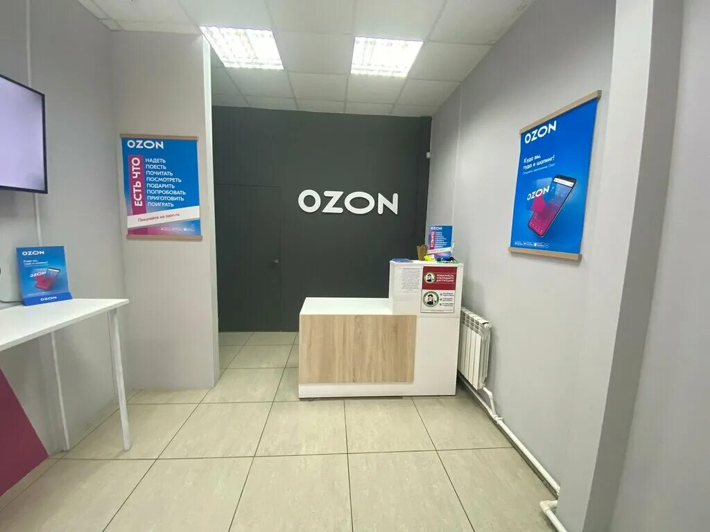 Купить телефон магазине озон. Озон магазин. Озон интернет-магазин логотип. Озон фасад. Вывеска Озон.